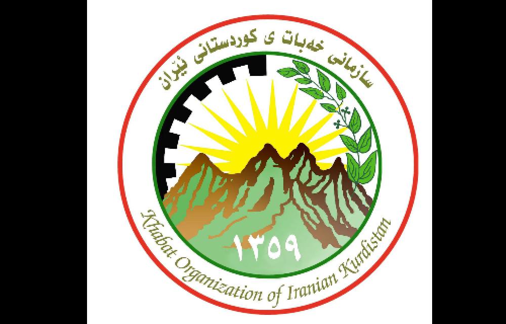 په‌یامی کومیته‌ی ناوه‌ندی به‌بۆنه‌ی ٤٣هه‌مین ساڵڕۆژی دامه‌زراندنی سازمانی خه‌بات